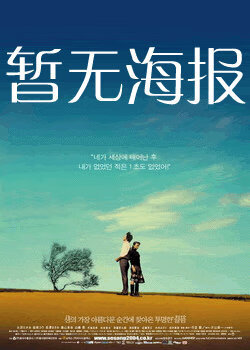 领头羊导航跳转中36d